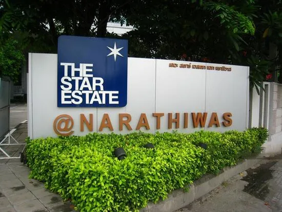 ให้เช่า ขาย The Star Estate@Narathiwas ห้องแต่งคุมโทน พื้นที่ใช้สอยเยอะ ทำเลดี รีบจองเลย