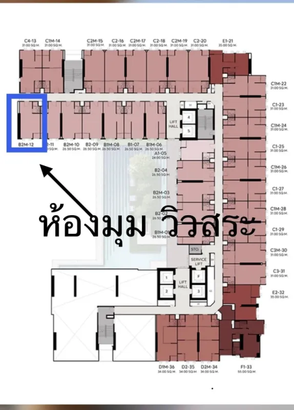 ขายดาวน์ Aspire Sukhumvit - Rama 4 ชั้น 9 ห้องมุม วิวสระว่ายน้ำ โครงการดี น่าอยู่ จองเลย