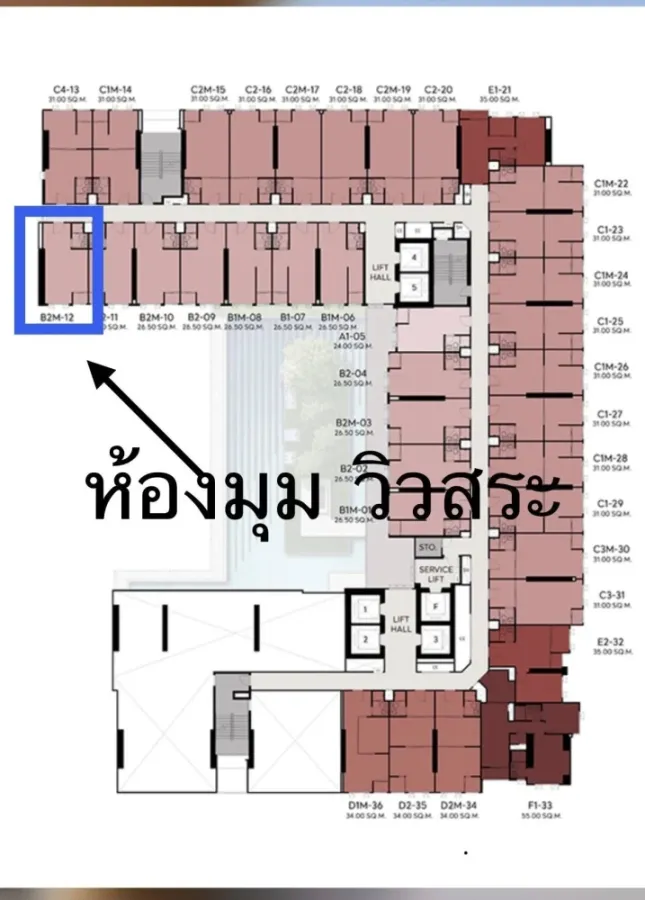 ขายดาวน์ Aspire Sukhumvit - Rama 4 ชั้น 9 ห้องมุม วิวสระว่ายน้ำ โครงการดี น่าอยู่ จองเลย