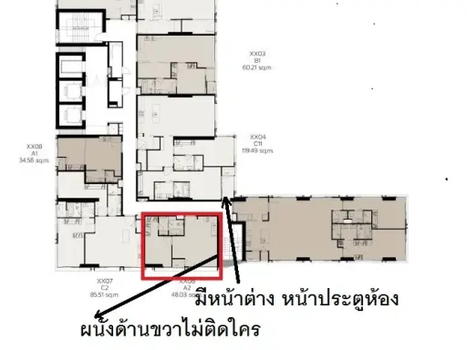 ขายดาวน์ Romm Convent อยู่จริงสบาย ไม่อึดอัด วิวโล่ง + วิวสวน เห็นต้นไม้จากโบสถ์ข้าง BNH ห้องข้างไม่ติดใคร มีช่องลมหน้าห้อง ระบายอากาศดี images