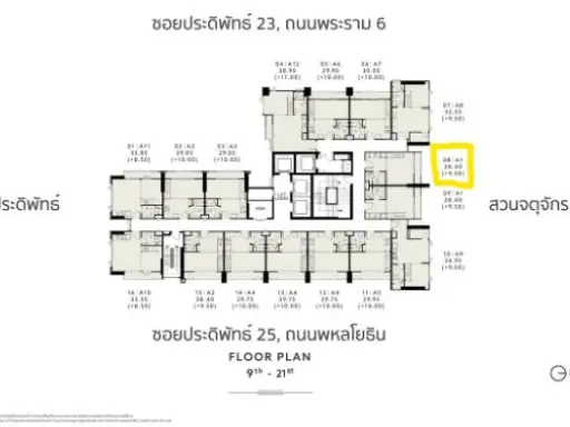 ขายดาวน์ The Reserve พหล ประดิพัทธ์ ห้องLoft ชั้น 14 ทิศเหนือ วิวสวนจตุจักร ระเบียงกว้างพลาดไม่ได้ images