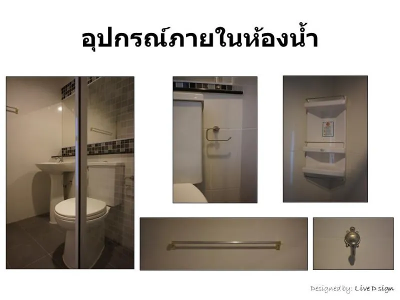 ให้เช่า รีเจ้นท์โฮม 25 ติวานนท์ ห้องที่ใช่ ในราคาที่โดนใจ แถม เฟอร์พร้อม เครื่องใช้ไฟฟ้าครบ ห้ามพลาด