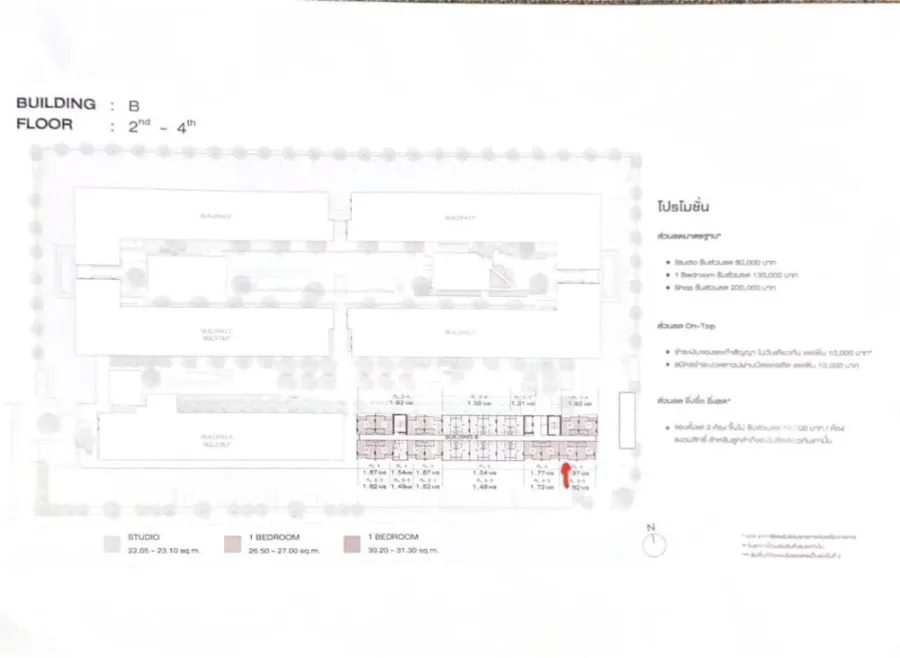 Selling down payment New Cross Khu Khot Station, Building B, 7th floor, good project, nice location, book now, don't miss it.