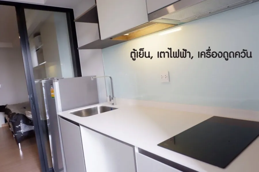 ขาย คอนโด Knightsbridge Skycity Saphanmai ฮวงจุ้ยดีสุดๆ มาพร้อมเฟอร์นิเจอร์ครบครัน ไม่จองพลาดมาก