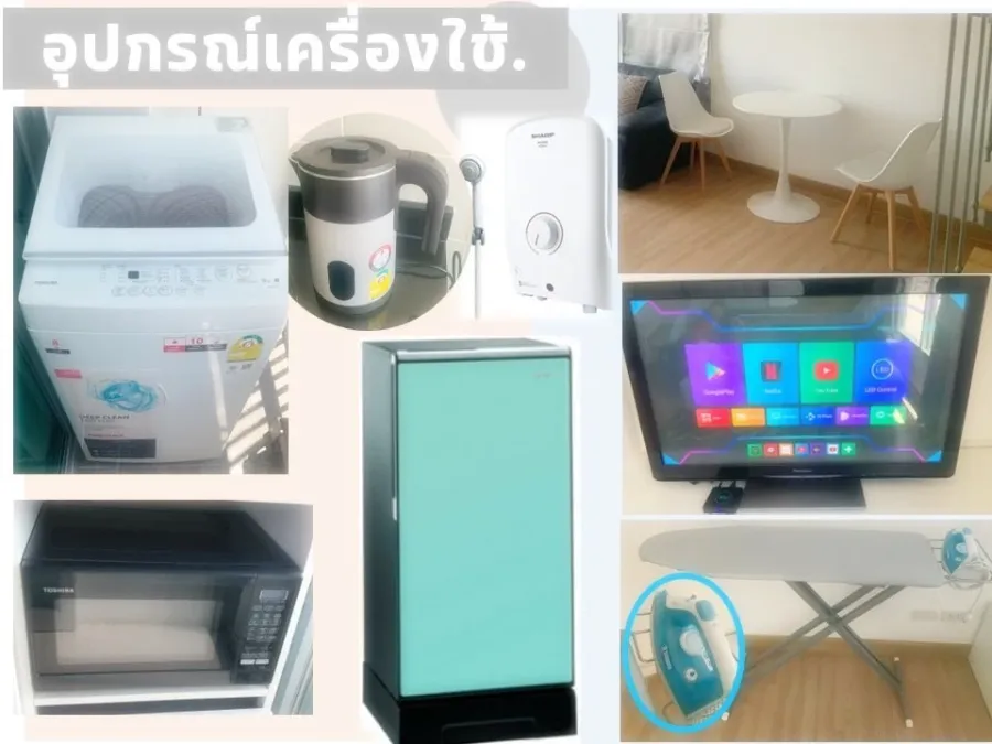 ให้เช่า!! ซูม คอนโด เพลส ชั้น 2 ห้อง Duplex 2 ชั้น ห้องสวย เฟอร์นิเจอร์ครบครัน ราคาดี ห้ามพลาด!!
