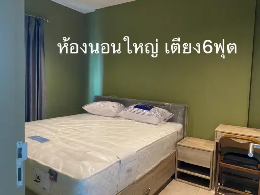 For rent: Altitude Unicorn Sathorn-Tha Phra, size 37 sq m, 25th floor, nice view, nice to live in, fully furnished, reserve now!