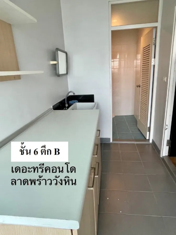For rent, The Tree Lat Phrao Wang Hin, 6th floor, studio room with amenities, book now.