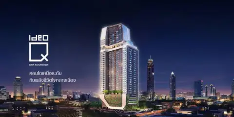 ขาย IDEO Q สยาม-ราชเทวี 34.11 ตรม. ชั้น28