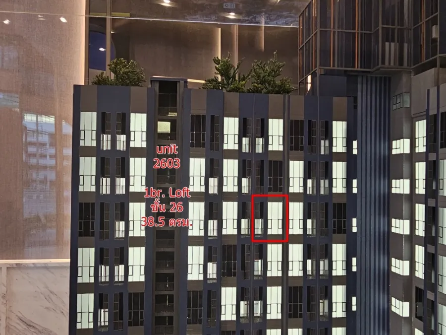 ขายดาวน์ แอสปาย วิภา-วิคตอรี่ ชั้นสูง ห้อง Vertiplex เพดานศุง โล่ง สบาย รีบจองเลยจ้า