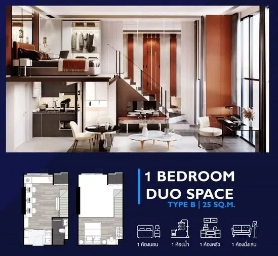 ขายดาวน์ Condo Origin Plug & Play Sirindhorn Station ห้องแบบ Duplex ชั้น 26 ได้วิวสูง จองเลย