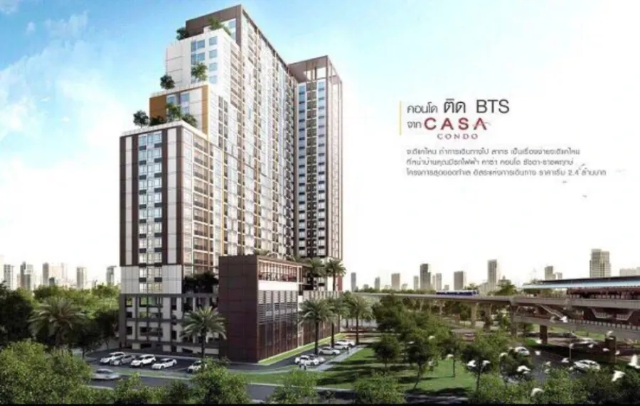 For rent, Casa Condo Ratchada-Ratchapruek, 5th floor, fully furnished and electrical appliances. Book now. Hurry up.