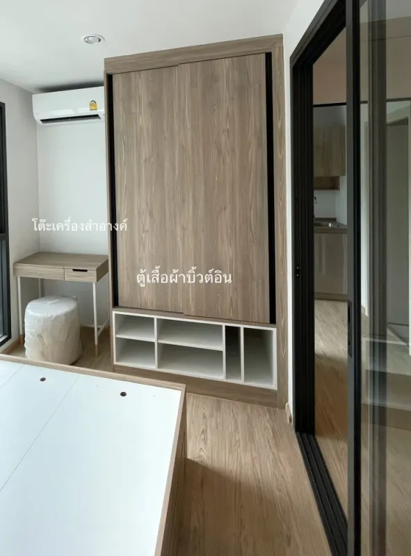 ให้เช่า The Excel Hideaway Sukhumvit 50 1 ห้องนอน 1 ห้องน้ำ เฟอร์นิเจอร์บิวท์อินอย่างดี ส่วนกลางครบครัน จองเลย