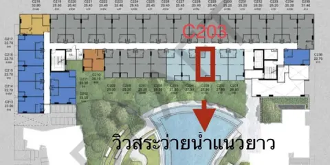 ขายดาวน์ เคฟ ทาวน์ โคโลนี ชั้น 2 อาคาร C ทำเล น่าอยู่ ซื้อเลย ไม่ผิดหวัง ด่วนๆจ้า