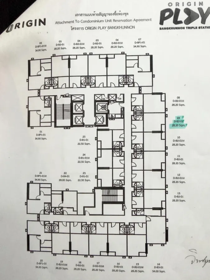 Selling Origin Play Bangkhunnon condo, high floor, corner unit. A great deal, don't miss out!+++