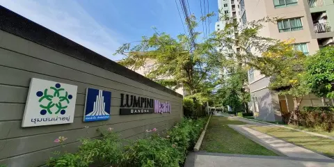 ขายคอนโด ลุมพินี เมกะซิตี้ บางนา 1 ห้องนอน 1 ห้องน้ำ ขนาด 23 ตร.ม. เฟอร์+เครื่องใช้ไฟฟ้าครบ จองเลย