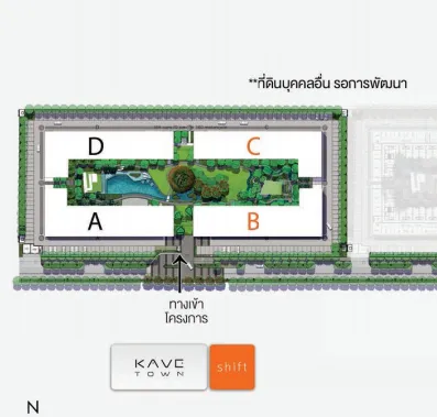 ขายดาวน์ Kave Town Space ใกล้ ม.กรุงเทพ รังสิต ตึก C ชั้น 5 ห้อง 526 ขนาด 24.22 ตรม.ขายด่วน