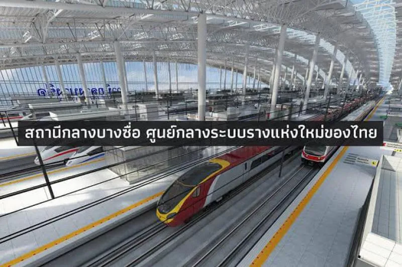 คอนโด เดอะ ทรี อินเตอร์เชนจ์ Tower A ห้องตกแต่งภายในพร้อมเฟอร์นิเจอร์และเครื่องใช้ไฟฟ้า พร้อมอยู่