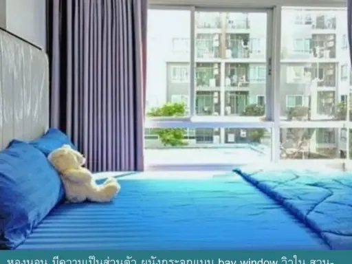 It has arrived. For rent, Hallmark Chaengwattana, beautiful room, good view, fully furnished. It's over in this room.