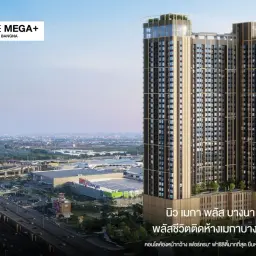 ขายคอนโด Noble NUE Mega Plus Bangna