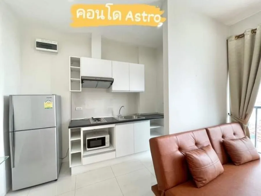 ปล่อยเช่า Astro แจ้งวัฒนะ พร้อมเข้าอยู่ ความสูงกำลังพอดี สิ่งอำนวยความสะดวกครบ จองเลยจ้า