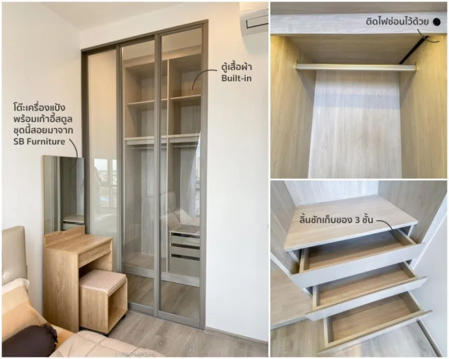 For rent Miti Chiva Kaset, well decorated. fully furnished ready to move in If interested, move quickly.