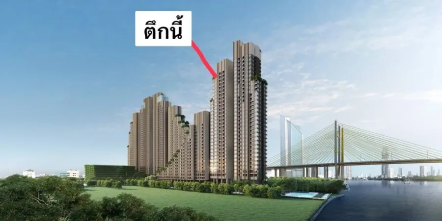 Selling down payment NUE RIVEREST Ratburana, 18th floor, good project, great location, interested, reserve now.