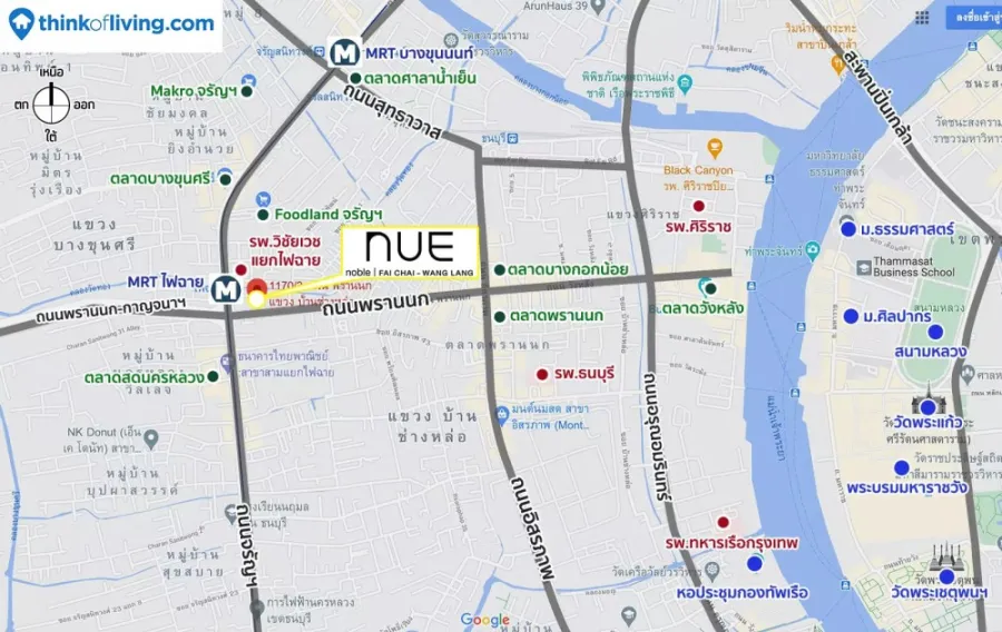 ขายดาวน์ คอนโด Nue Noble ไฟฉาย-วังหลัง ห้องมุมได้ความเป็นส่วนตัว ชั้น 20 ได้วิวสูง อย่ารอช้าจองเลย