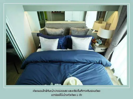 ขาย คอนโด พรีมิโอ ควินโต ชั้น 5 ห้องกั้นกระจกเป็นสัดส่วน พร้อมสิ่งอำนวยความสะดวกครบ รีบจองเลย