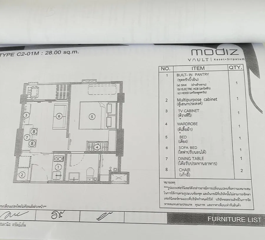 ขายใบจอง โมดิซ วอลท์ เกษตร ศรีปทุม ชั้น 5 ห้อง 1 bedroom extra สนใจรีบจองเลย ด่วนๆ