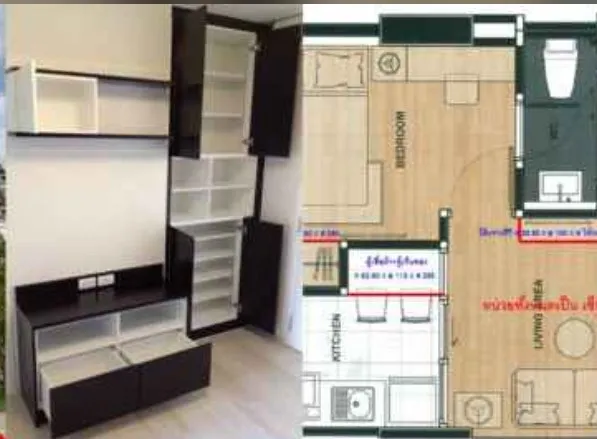 ขาย Aspire Rattanatibet ห้องน่าอยู่ เฟอร์+เครื่องใช้ไฟฟ้าพร้อม จองเลยห้ามพลาดเลย