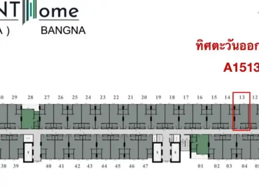 ขายดาวน์ Regent Home Bangna ชั้น 15 วิวสวย โครงการดี จองเลย ห้ามพลาด