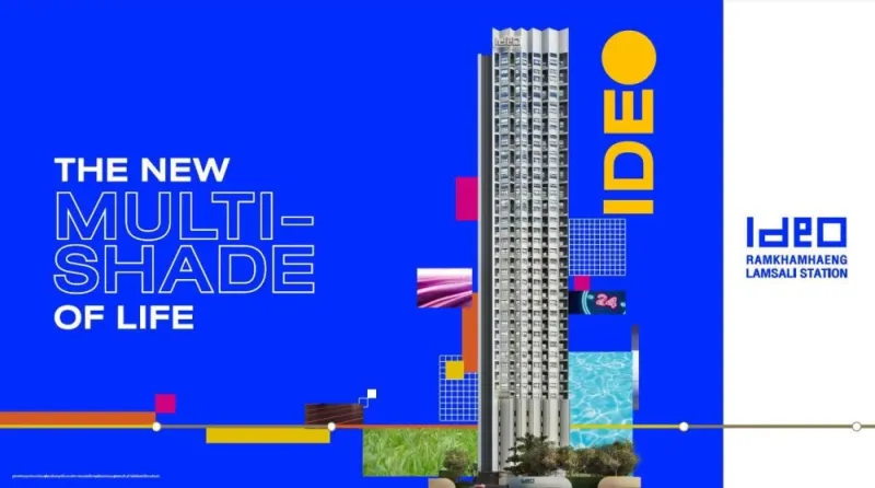 ขายดาวน์ Ideo Ramkhamhaeng - Lam Sali Station ชั้น 10 โครงการดี ทำเลน่าอยู่ จองด่วน