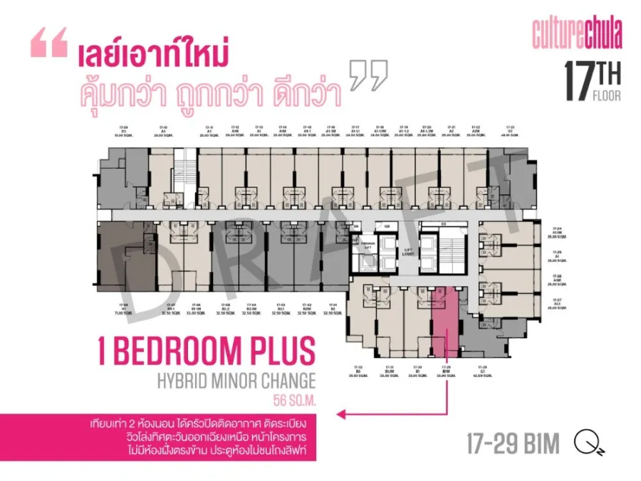 Condo for sale, Culture Chula, 17th floor, duplex room, with an open view, very comfortable to the eyes. You can't miss booking it.