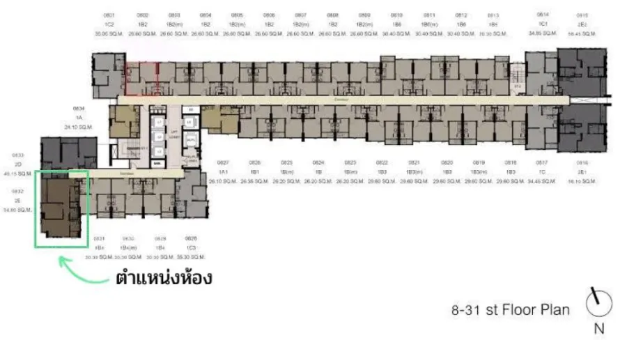 ขาย คอนโด เดอะทรี สุขุมวิท 71-เอกมัย Ekkamai 2 ห้องนอน 2 ห้องน้ำ ทำเลดี น่าลงทุน อย่าช้า!!
