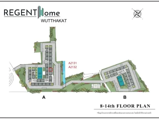 ขาบยดาวน์ Regent Home Wuttakat ชั้น 21 วิวโล่ง โครงการน่าอยู่ จองเลย ห้ามพลาด images