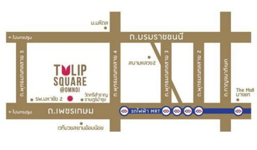 ขาย ทิวลิป สแควร์ อ้อมน้อย, 2 ห้องนอน เฟอร์ครบพร้อมอยู่ จองเลย !!