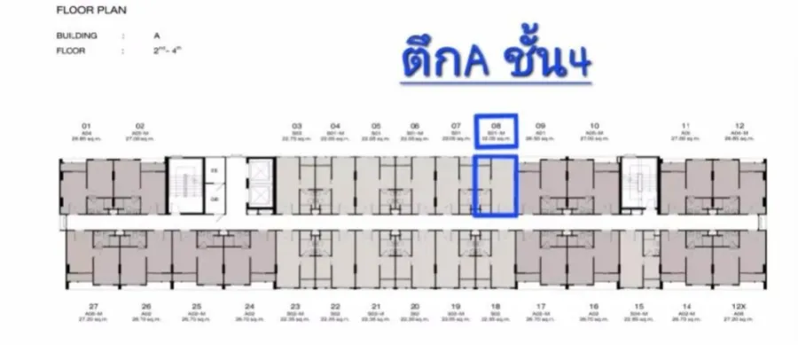 Down payment for sale, New Cross Khu Khot Station, garden view, 1 bedroom, 4th floor, good height, don't just look and reserve now. ​