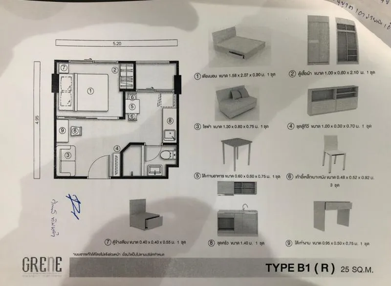 ขายดาวน์คอนโด กรีเน่ เฟส2 ดอนเมือง-สรงประภา 1 ห้องนอน One Bed Room วิวสระว่ายน้ำ