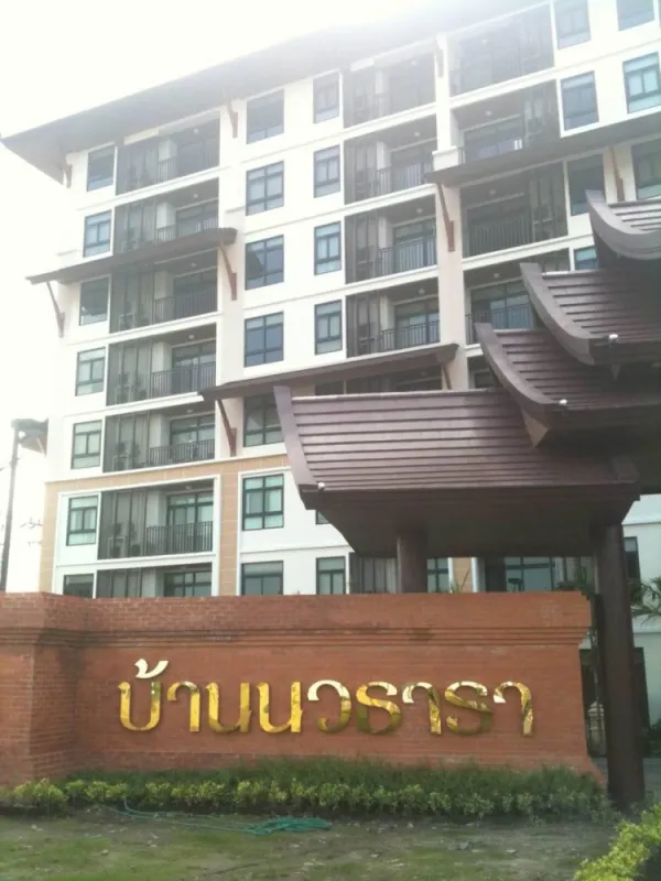 ขาย/ให้เช่า บ้านนวธารา ห้องกว้าง มีพื้นที่ใช้สอย เฟอร์นิเจอร์อย่างดี ครัวครบจบ มาแต่ตัวอยู่ได้เลย
