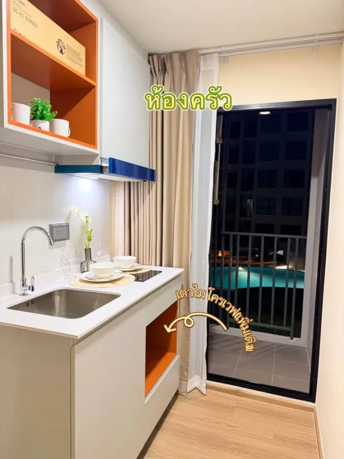 Condo for rent at Kave Luminous, Bang Mod. Nicely decorated unit with complete furniture and appliances. Just bring your belongings and move in!