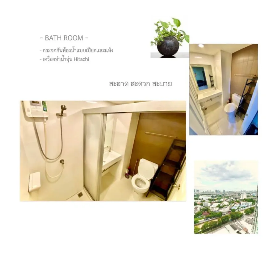 For Rent Condo U-Delight 3 Prachachuen-Bangsue, very beautiful room, well decorated. Don't miss out on booking