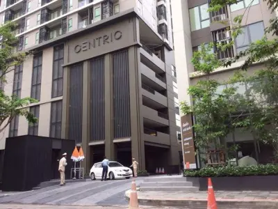 Centric Ari Station