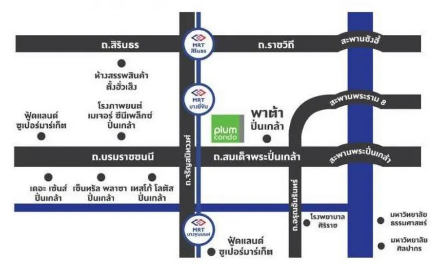 ขายดาวน์ พลัมคอนโด ปิ่นเกล้า สเตชั่น วิวสระ ด่วนนน.. รีบเลย !!