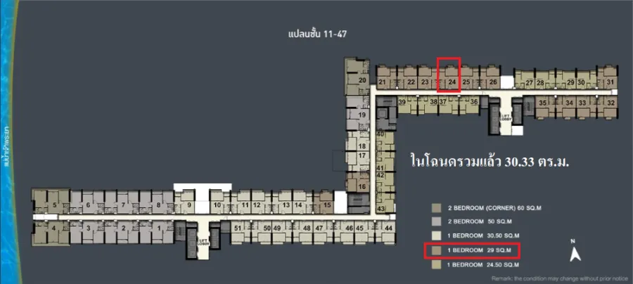 ด่วนๆ ขาย THE POLITAN RIVE ชั้นสูงวิวแม่น้ำ เฟอร์บิวท์อินทั้งห้อง เครื่องใช้ไฟฟ้าอย่างดี ห้ามพลาดน้า