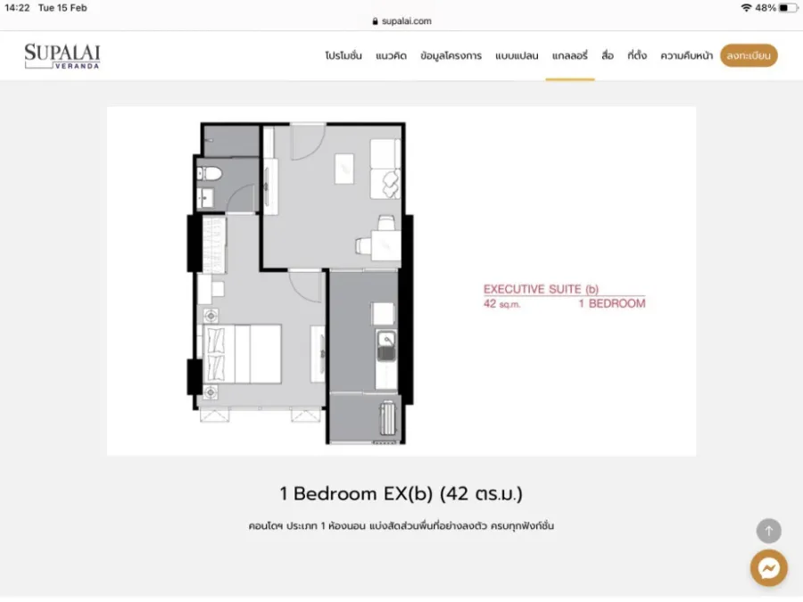 Down payment sale (sale of reservation) Condo Supalai Veranda Ramkhamhaeng, the best location in Ramkhamhaeng area. complete lifestyle