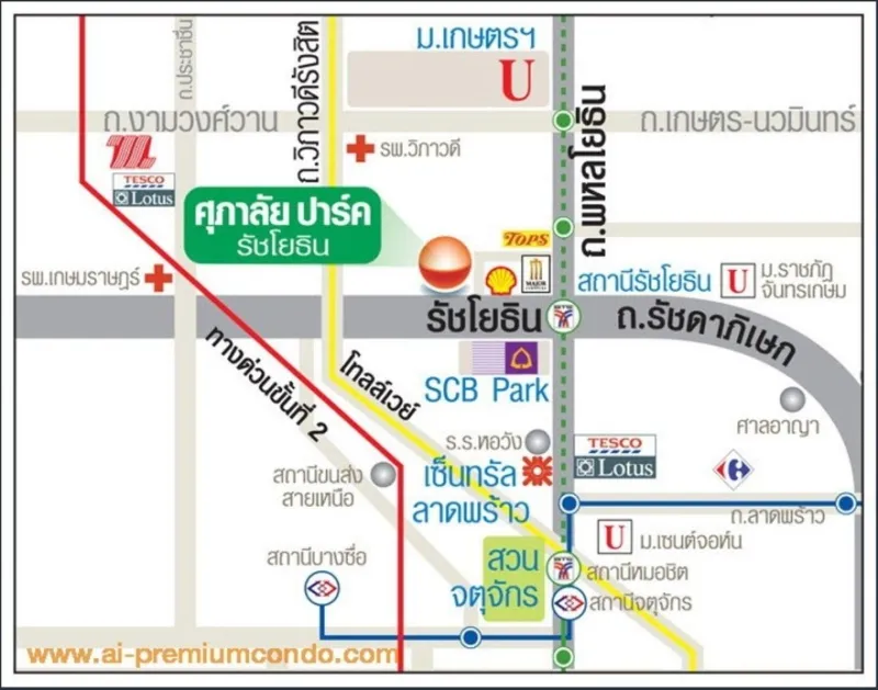 ขาย/ให้เช่าคอนโดใหม่ ศุภาลัยปาร์ค รัชโยธิน เจ้าของขายเอง