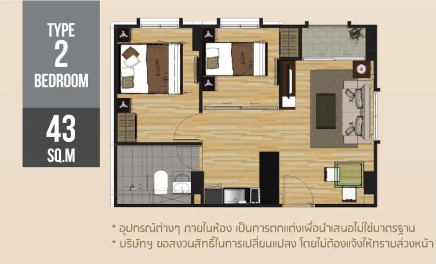 ขาย ทิวลิป สแควร์ อ้อมน้อย, 2 ห้องนอน เฟอร์ครบพร้อมอยู่ จองเลย !!
