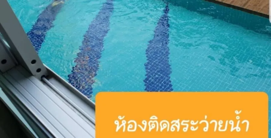 ให้เช่า คอนโด ลุมพินี วิลล์ อ่อนนุช – ลาดกระบัง วิวสวน บรรบากาศดี พร้อมอยู่ ราคาพิเศษ จองด่วน!!