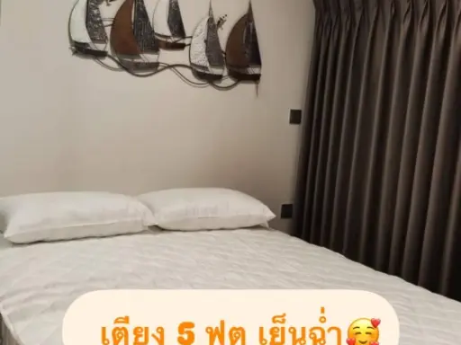 ให้เช่า Kave Town Island ชั้น 6 วิวสระน้ำ ฝั่ง Andaman beach ห้องแต่งครบ น่าอยู่ จองเลย ห้ามพลาด images