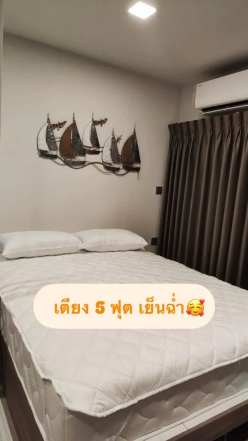 ให้เช่า Kave Town Island ชั้น 6 วิวสระน้ำ ฝั่ง Andaman beach ห้องแต่งครบ น่าอยู่ จองเลย ห้ามพลาด